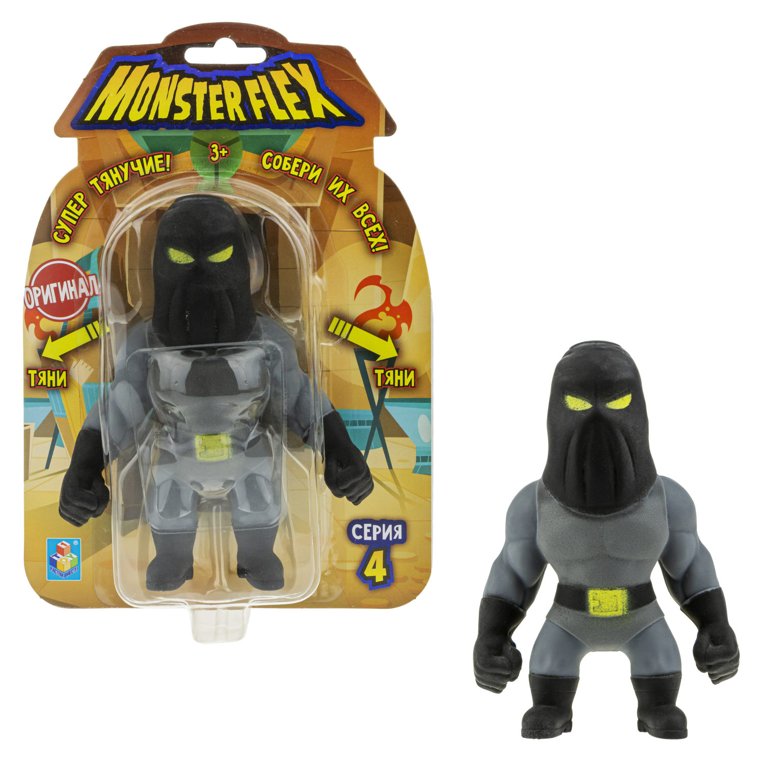 Тянущаяся фигурка 1TOY Monster Flex серия 4, Палач, монстр тянучка, 15 см