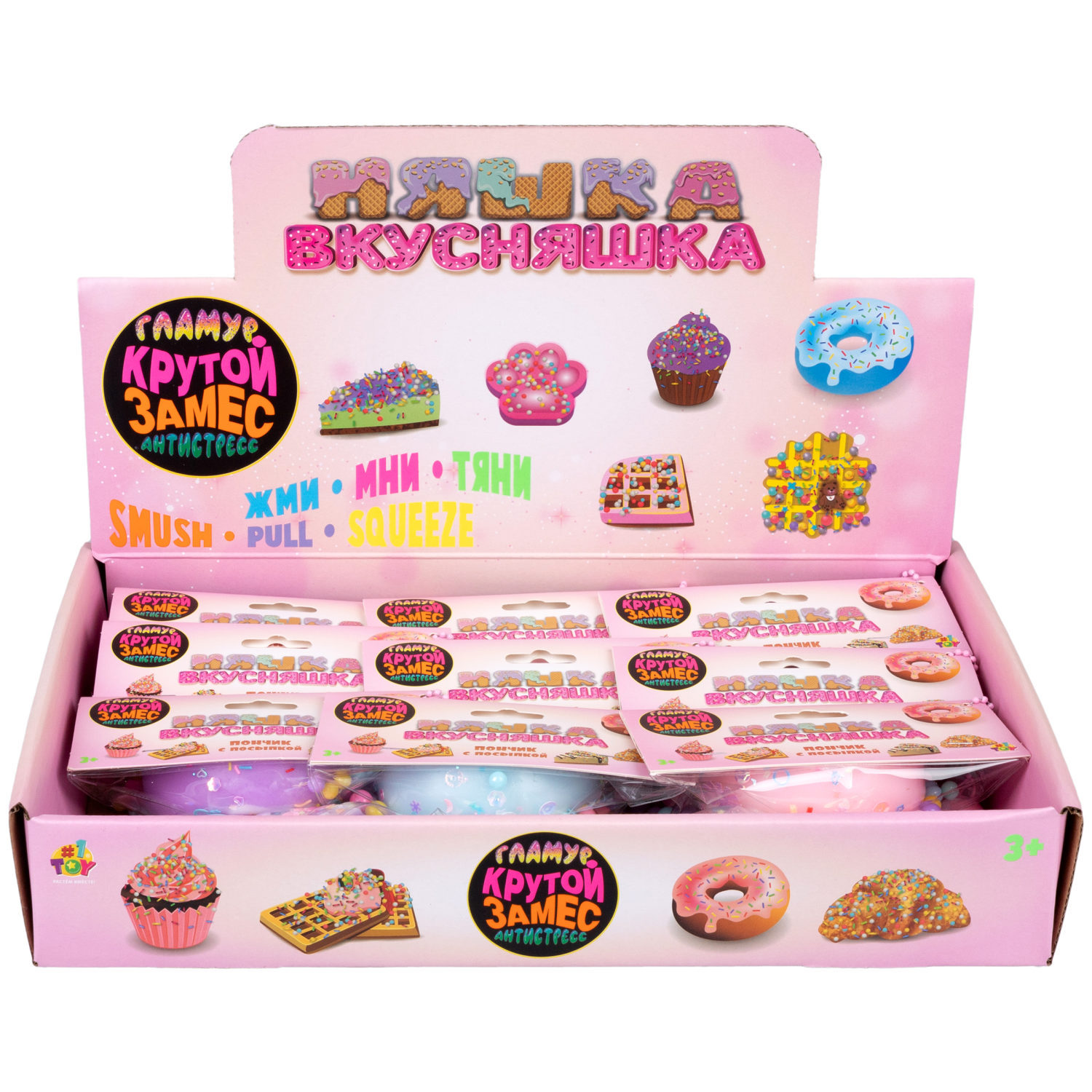 Игрушка-антистресс 1TOY Крутой замес «Няшка-вкусняшка», «Пончик с посыпкой», с колокольчиком, в ассортименте
