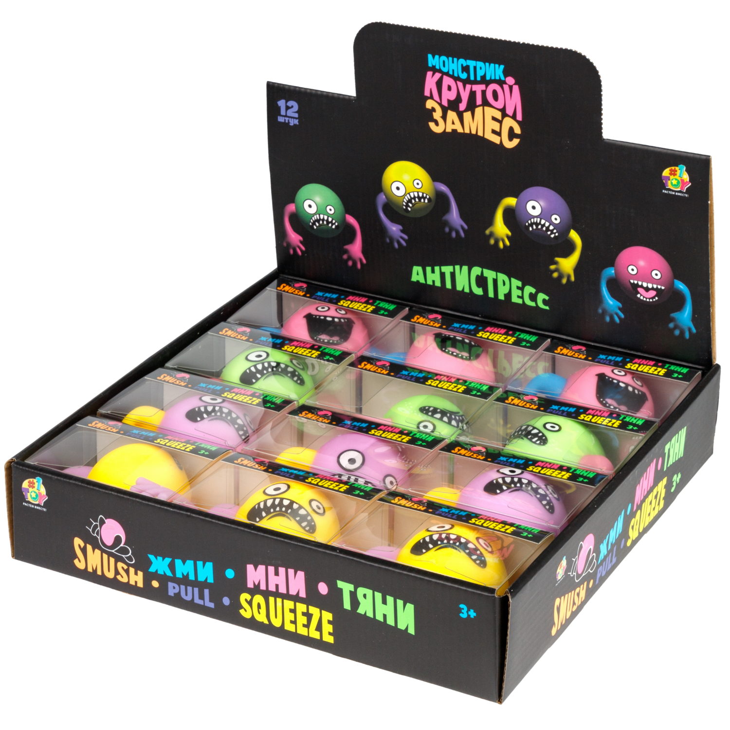 Шар-монстрик с руками 1TOY Крутой замес, 6 см