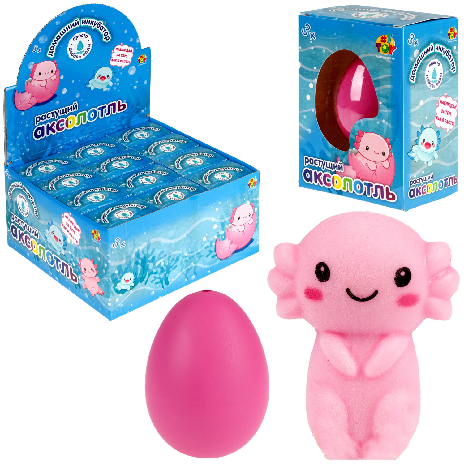 Набор для выращивания 1TOY Домашний инкубатор, растущая игрушка Аксолотль