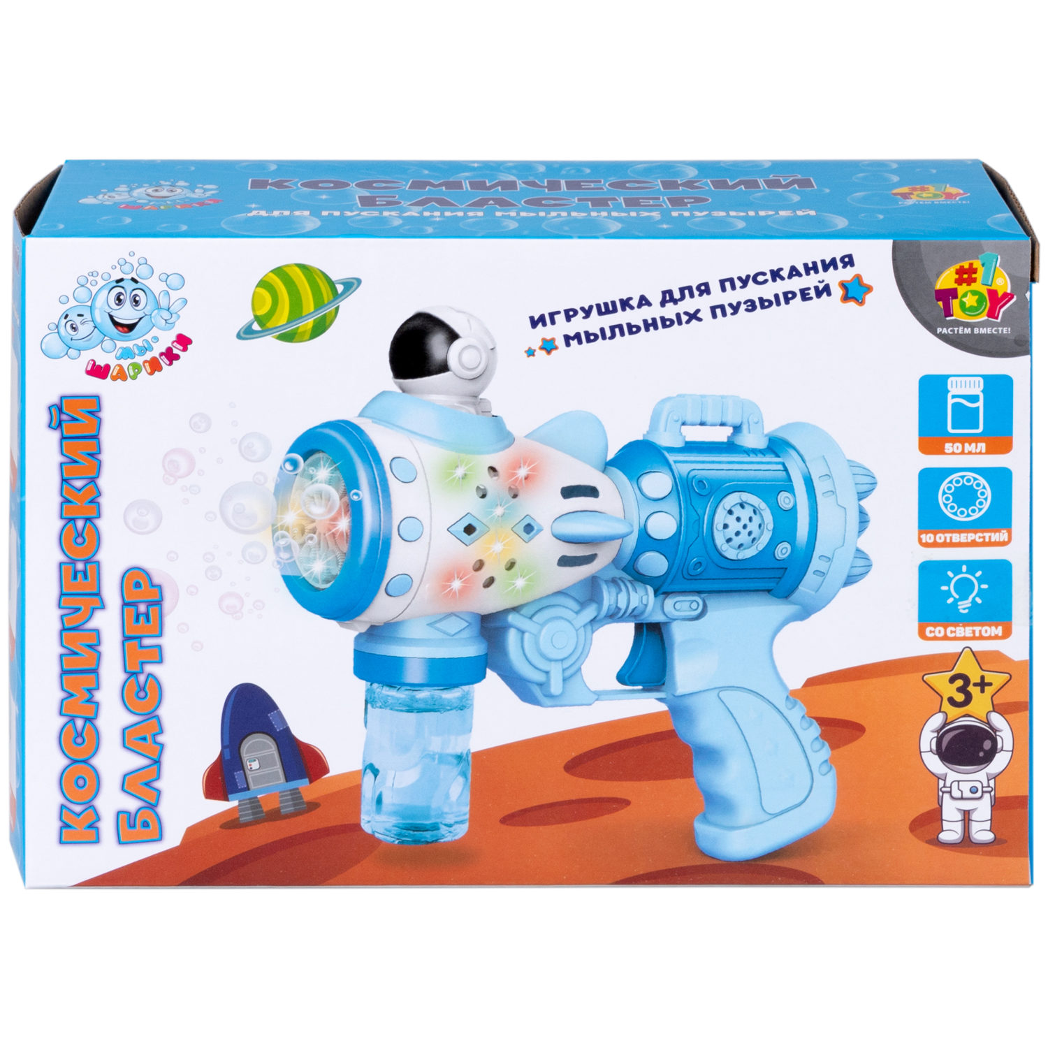 Пистолет для мыльных пузырей 1TOY Мы-шарики! Бластер космический со светом, 50 мл