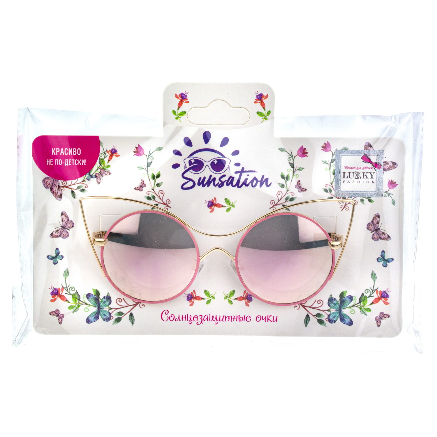 Очки солнцезащитные детские Lukky Fashion "Кошачий взгляд", с зеркальным эффектом