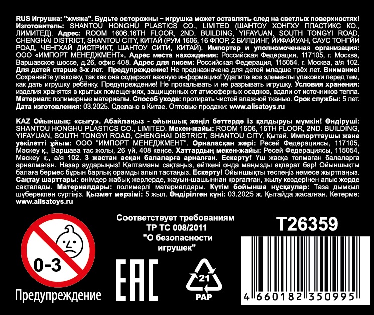 Антистресс-игрушка 1TOY Крутой замес хомяк, 6,5х5,5х5 см, в ассортименте