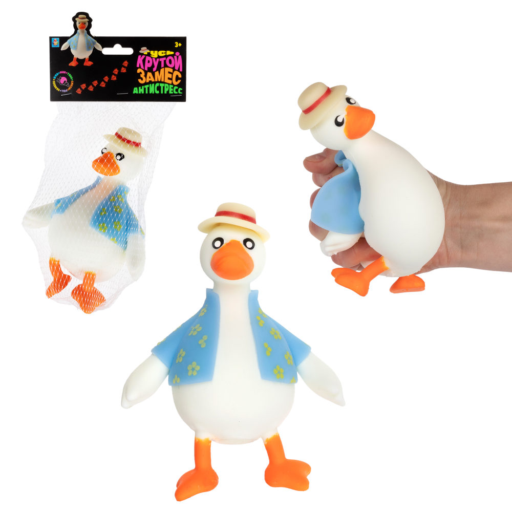 Антистресс-игрушка для рук 1TOY Крутой замес гусь в шляпе и рубашке, 14 см