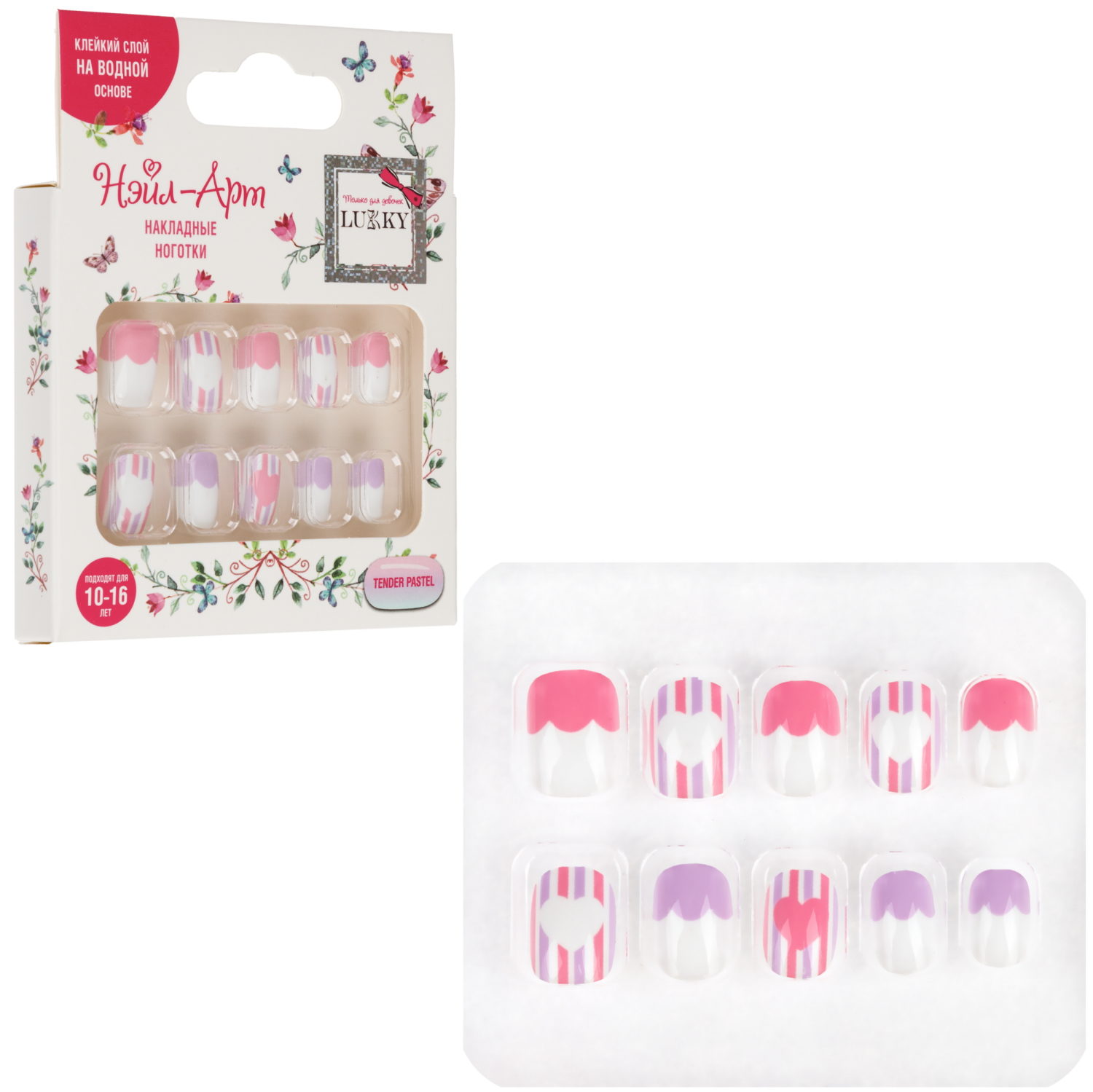 Накладные ногти на клеевой основе Lukky Нэйл-Арт Tender Pastel, 10-16 лет