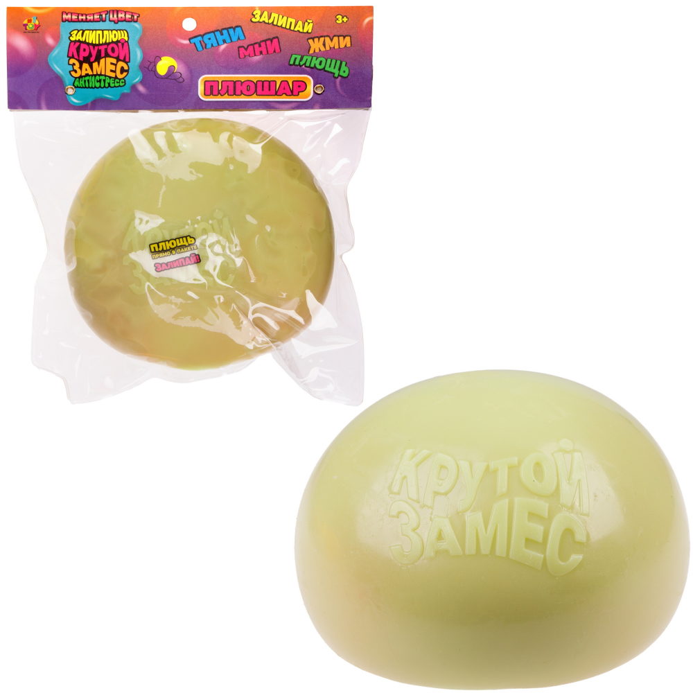 Игрушка-антистресс 1TOY Крутой замес Залиплющ, Плюшар, меняет цвет, 10 см, зеленый