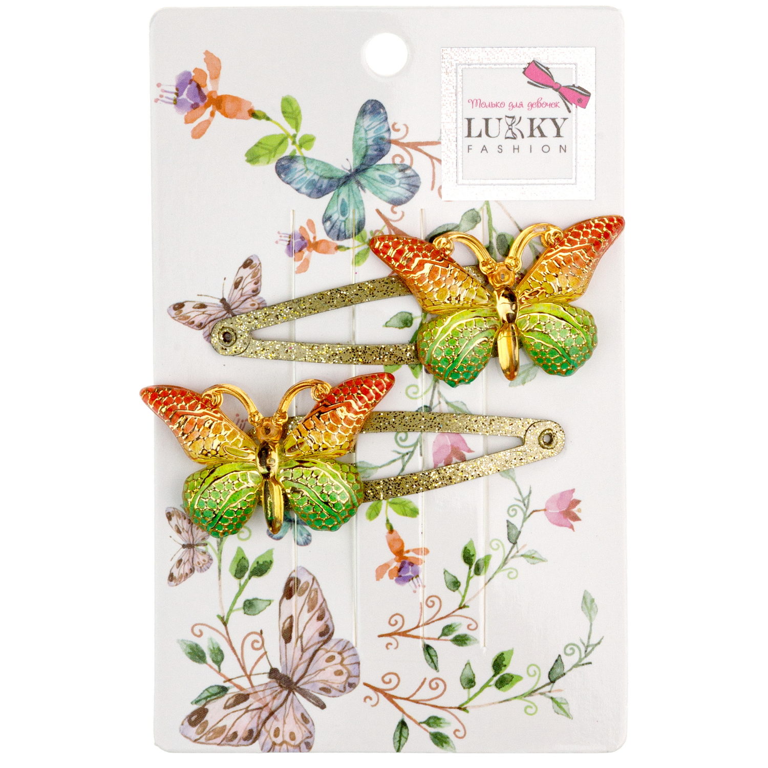 Набор заколок для волос Lukky Fashion Бабочки Crystal Хамелеон, клик-клак, 2 шт., 2 цвета в ассортименте