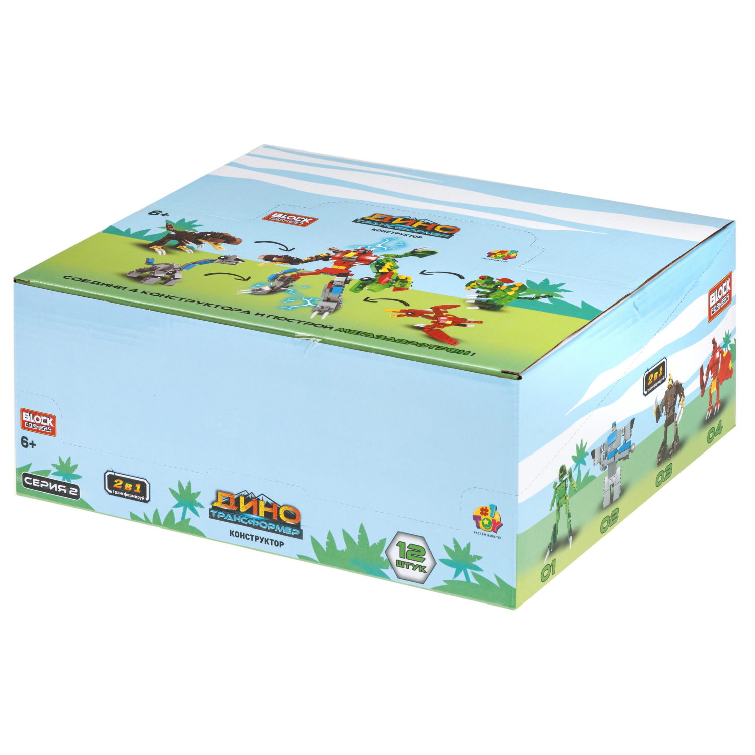 Конструктор 1TOY Blockformers "Динозавры-Трансформеры" 2 в 1, 4 вида