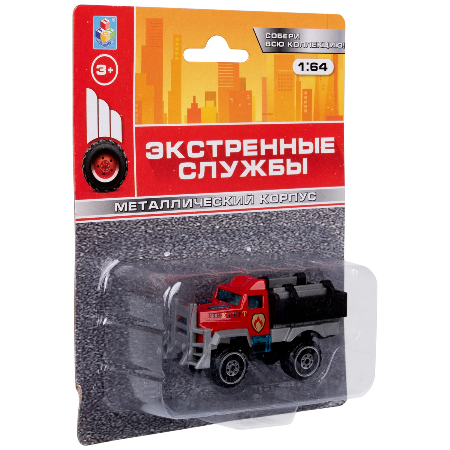 1toy Экстренные службы металлическая машинка 1:64 блистер, в асс. 12 шт.