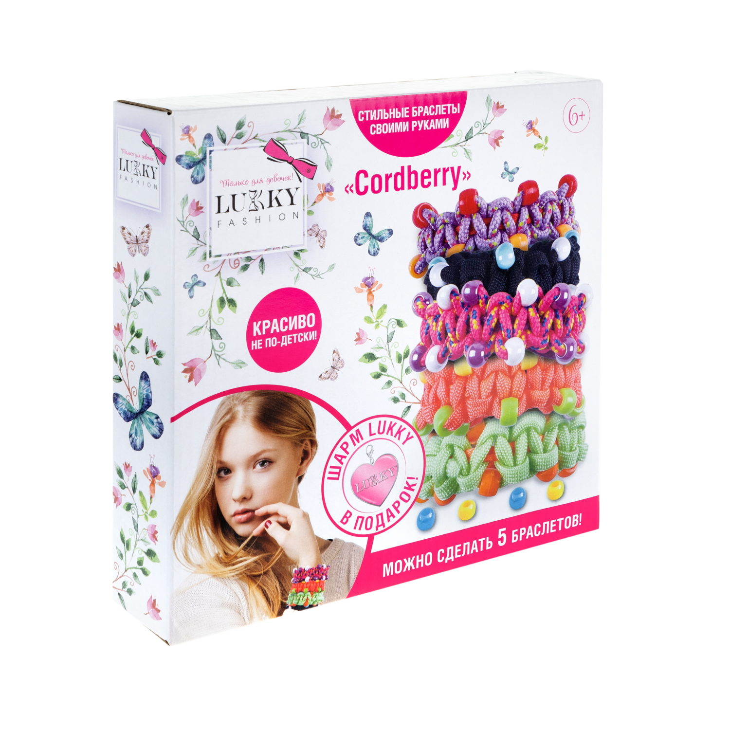 LUKKY FASHION Набор для создания браслетов "Cordberry"
