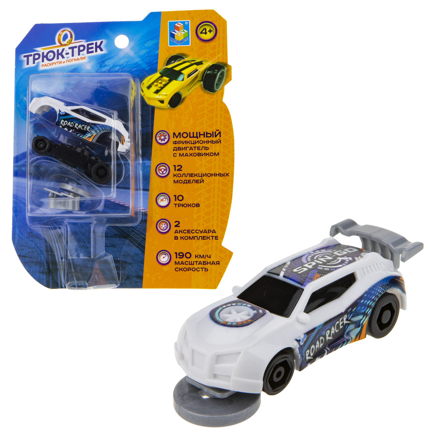 Машинка 1TOY Трюк-трек фрикционная, с 2 аксессуарами, в ассортименте