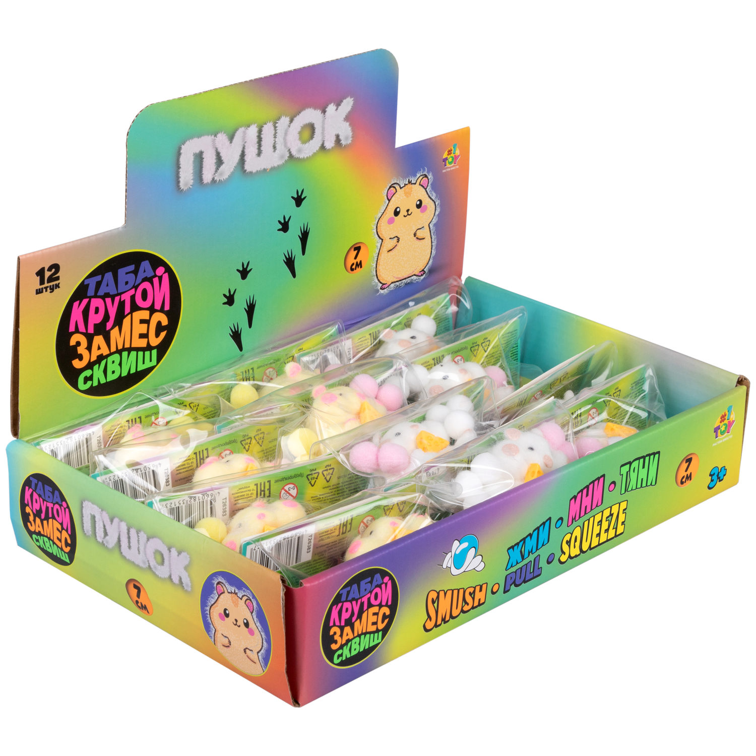 Таба сквиш 1TOY Крутой замес Пушок,  Хомяк, 7х5,5х3 см