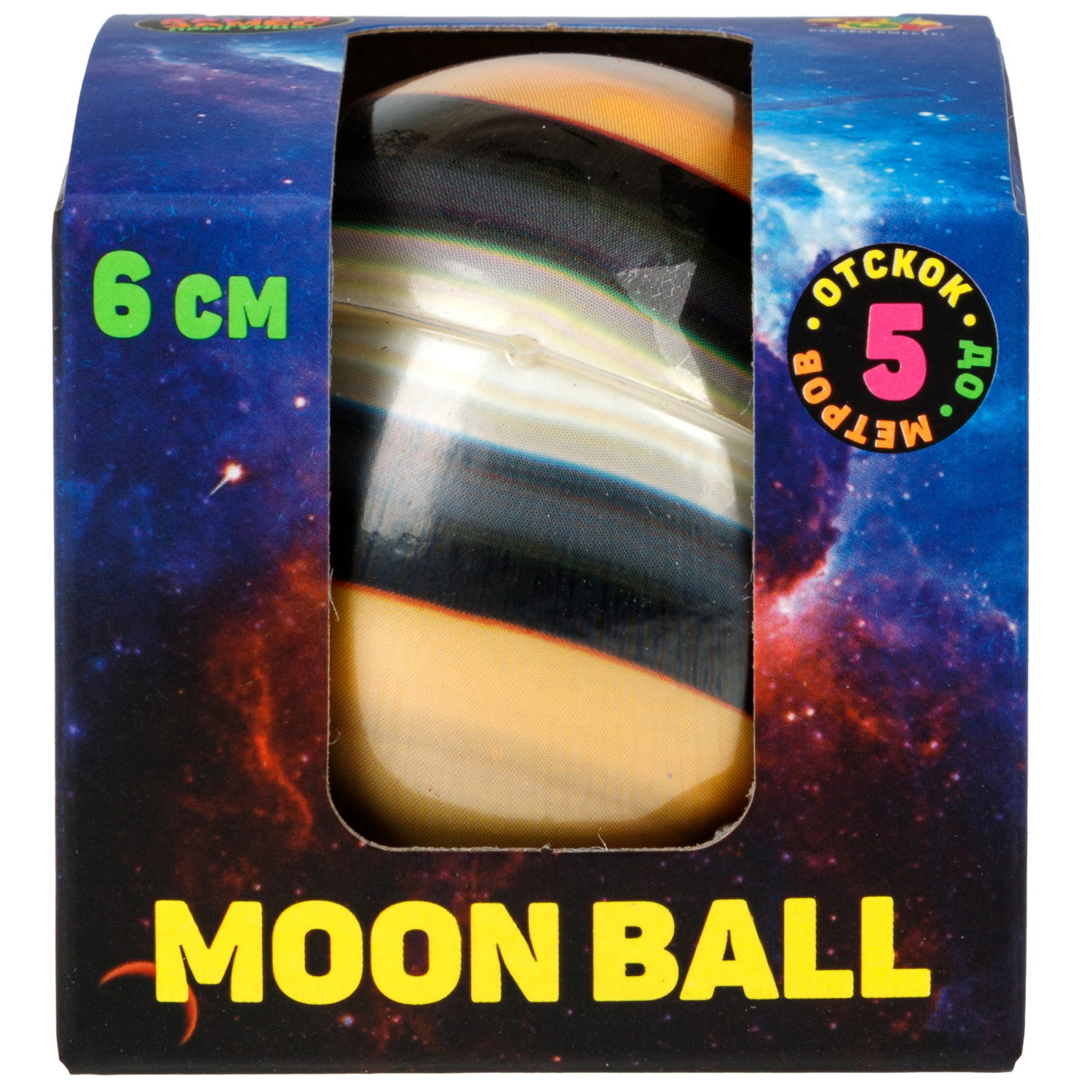 Мяч 1TOY Крутой замес Moon Ball планеты, 6 см, 4 цвета в ассортименте
