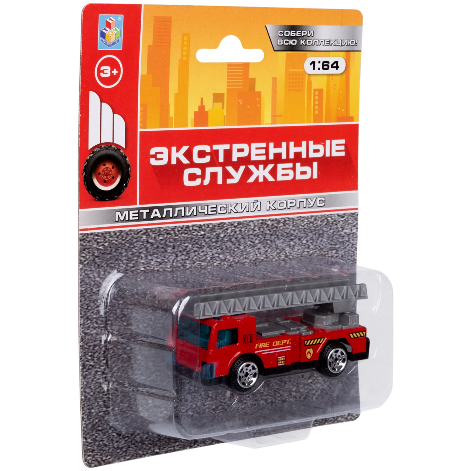 1toy Экстренные службы металлическая машинка 1:64 блистер, в асс. 12 шт.