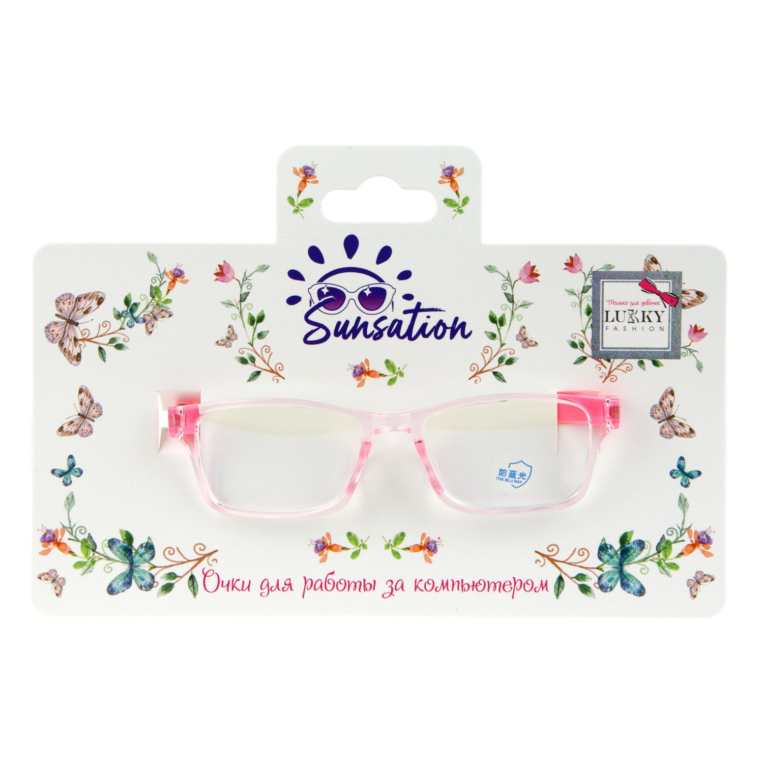 Очки для компьютера детские Lukky Fashion, прозрачные, имиджевые, розовая оправа