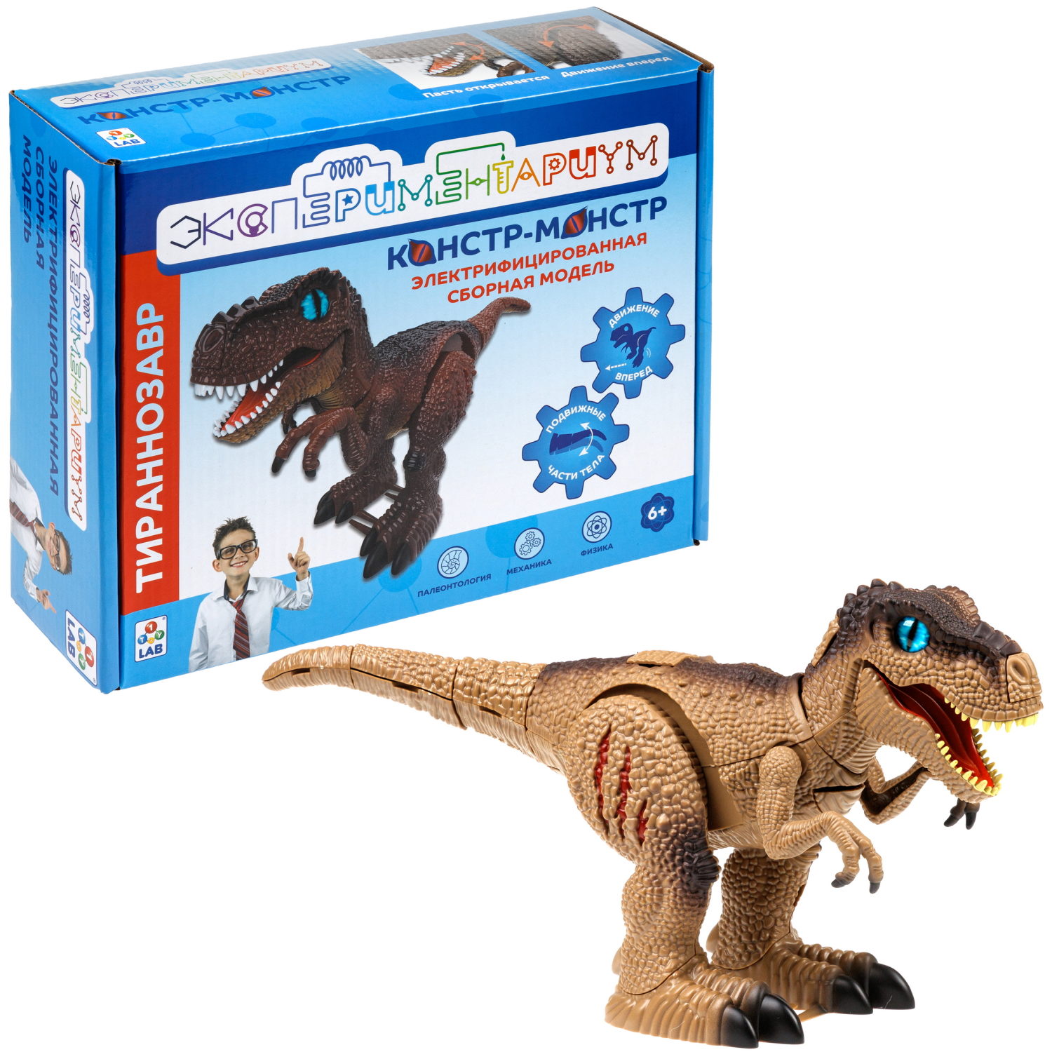 ЭКСПЕРИМЕНТАРИУМ сборная модель Констр-Монстр Тираннозавр, в ассортименте