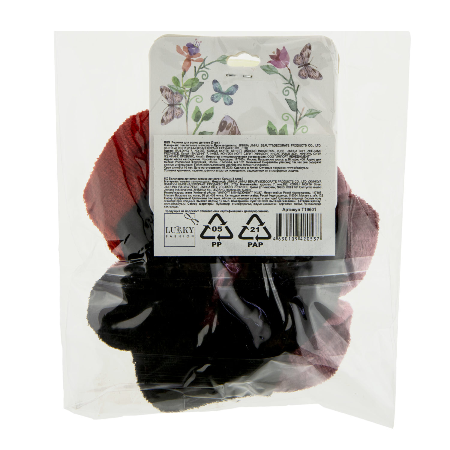 Lukky Fashion резинки текстильные, бархат, 3 шт (черный, красный, темно-розовый)