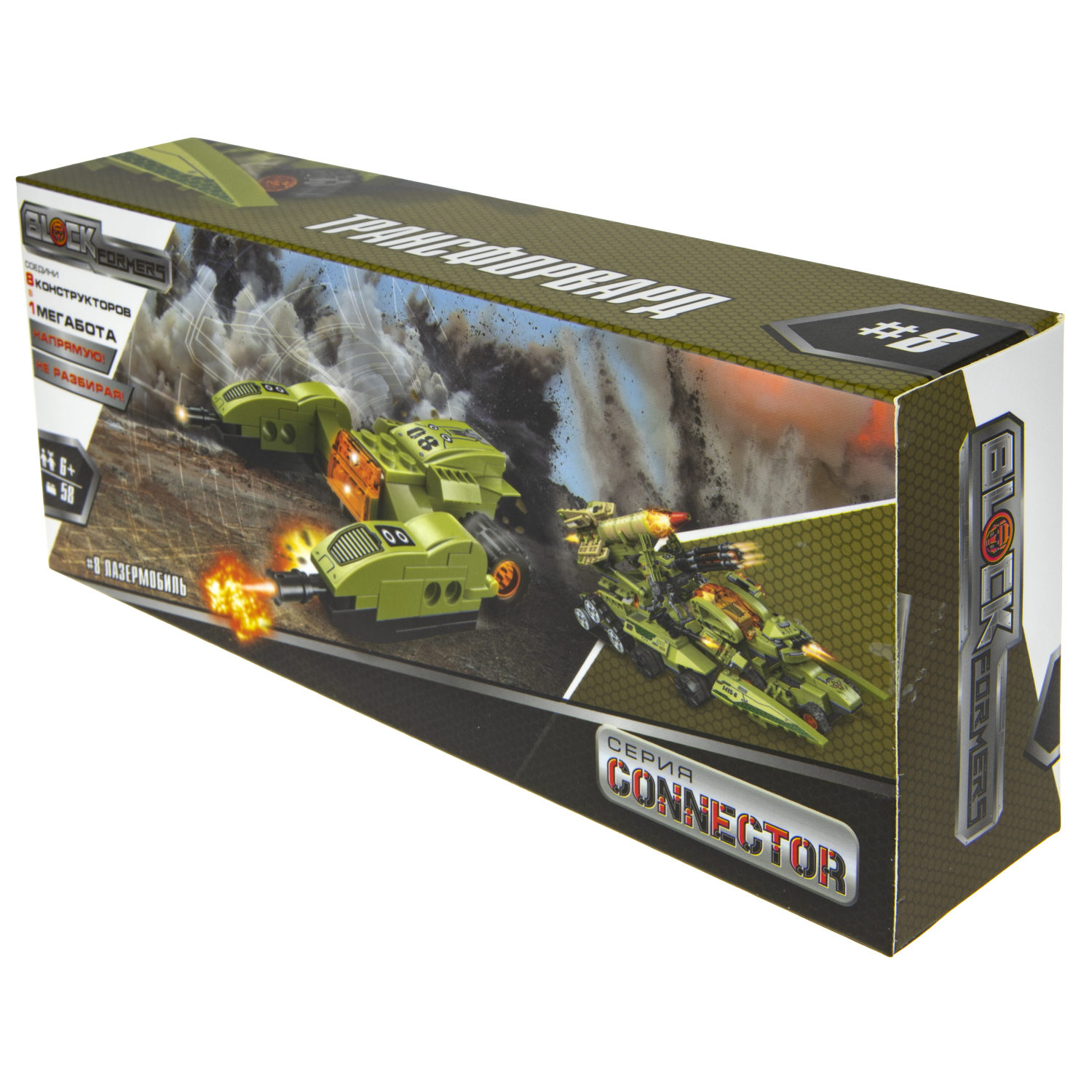 Конструктор  Трансформер BLOCKFORMERS конструктор "Трансфорвард" Cерия CONNECTOR, 8 видов на выбор