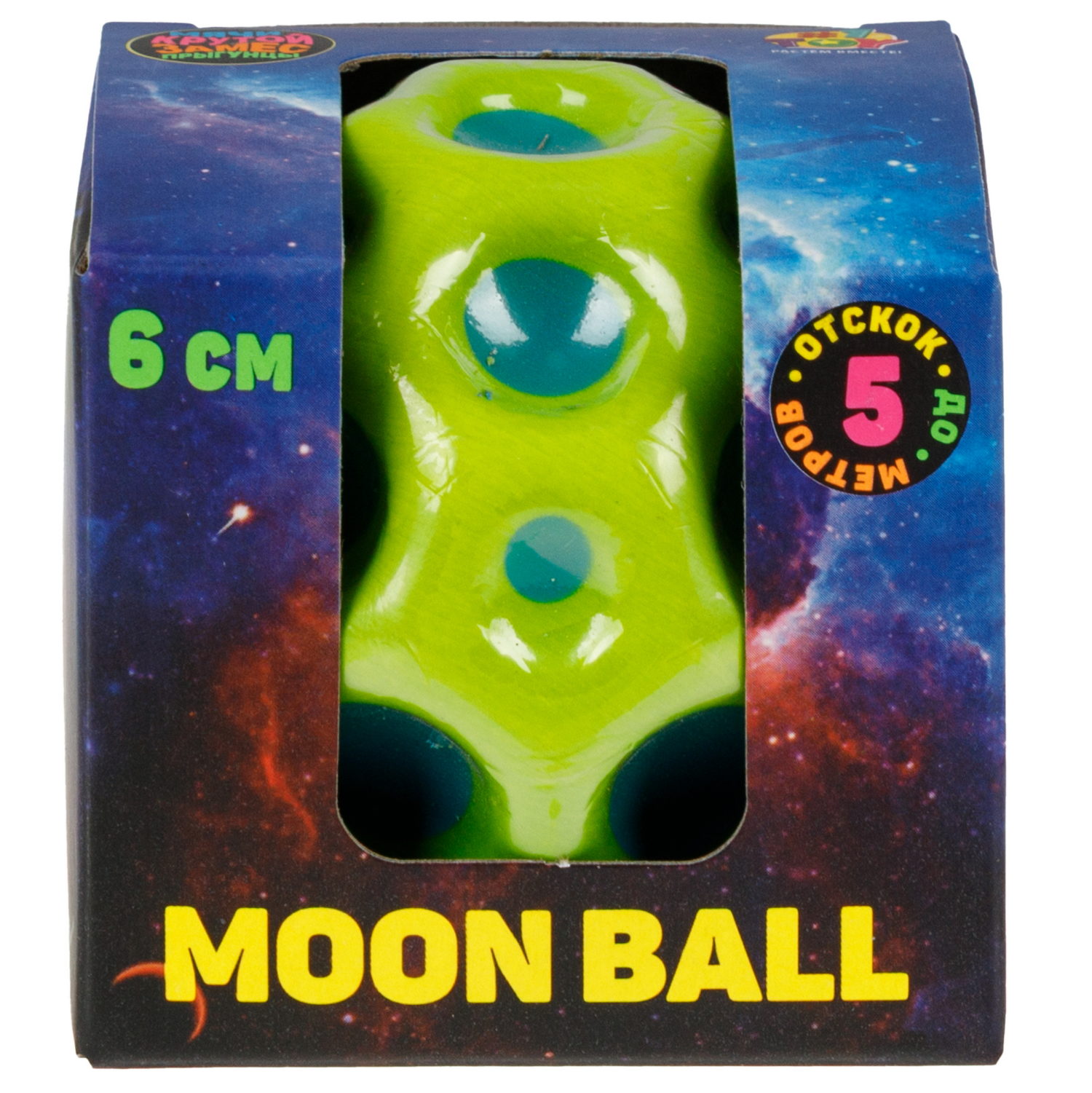 Мяч 1TOY Крутой замес Moon Ball классический, 6 см, салатовый
