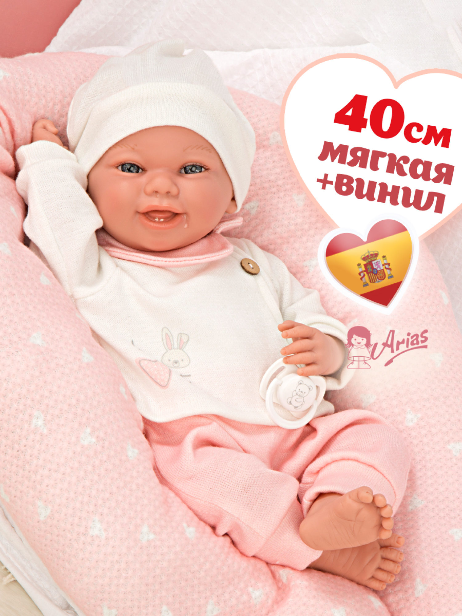 Испанская кукла для девочки Arias reborn, мини реборн, пупс, реалистичная, мягкая, мягконабивная, 40 см