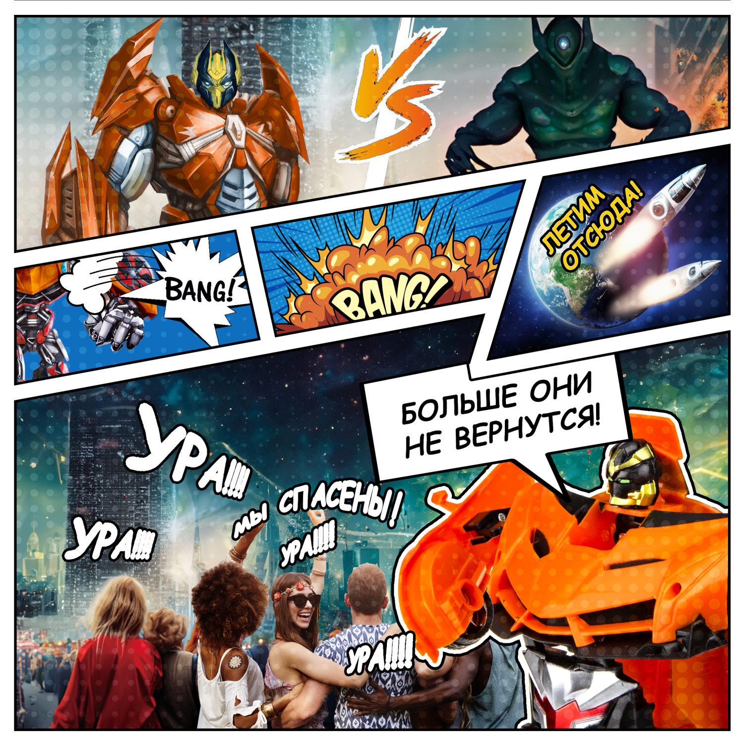 1TOY Трансботы, 1:18 на р/у 27МГц, трансформирующийся в легковую машину 20 см, 2 цвета оранжевый, красный