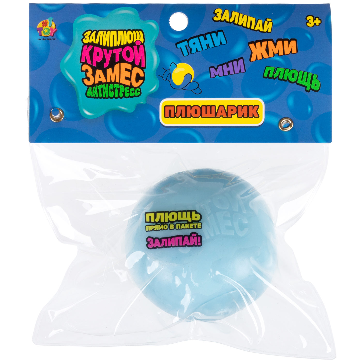 Игрушка-антистресс 1TOY Крутой замес Плюшарик, 6 см, в ассортименте