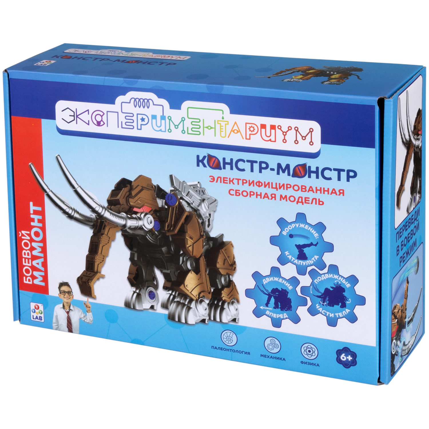 ЭКСПЕРИМЕНТАРИУМ сборная модель Констр-Монстр Боевой Мамонт