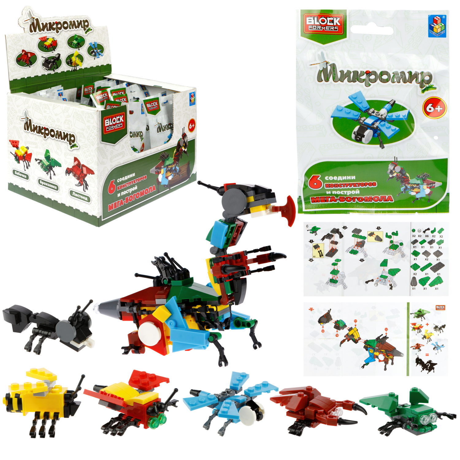 Конструктор 1TOY Blockformers "Микромир", 6 видов, из 6 шт. собирается большой богомол, 1 шт.