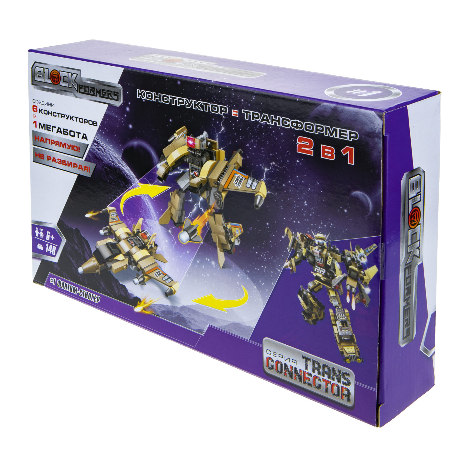 Конструктор  Трансформер BLOCKFORMERS "Терра-транскоммандер" Cерия TRANS CONNECTOR, 6 видов на выбор