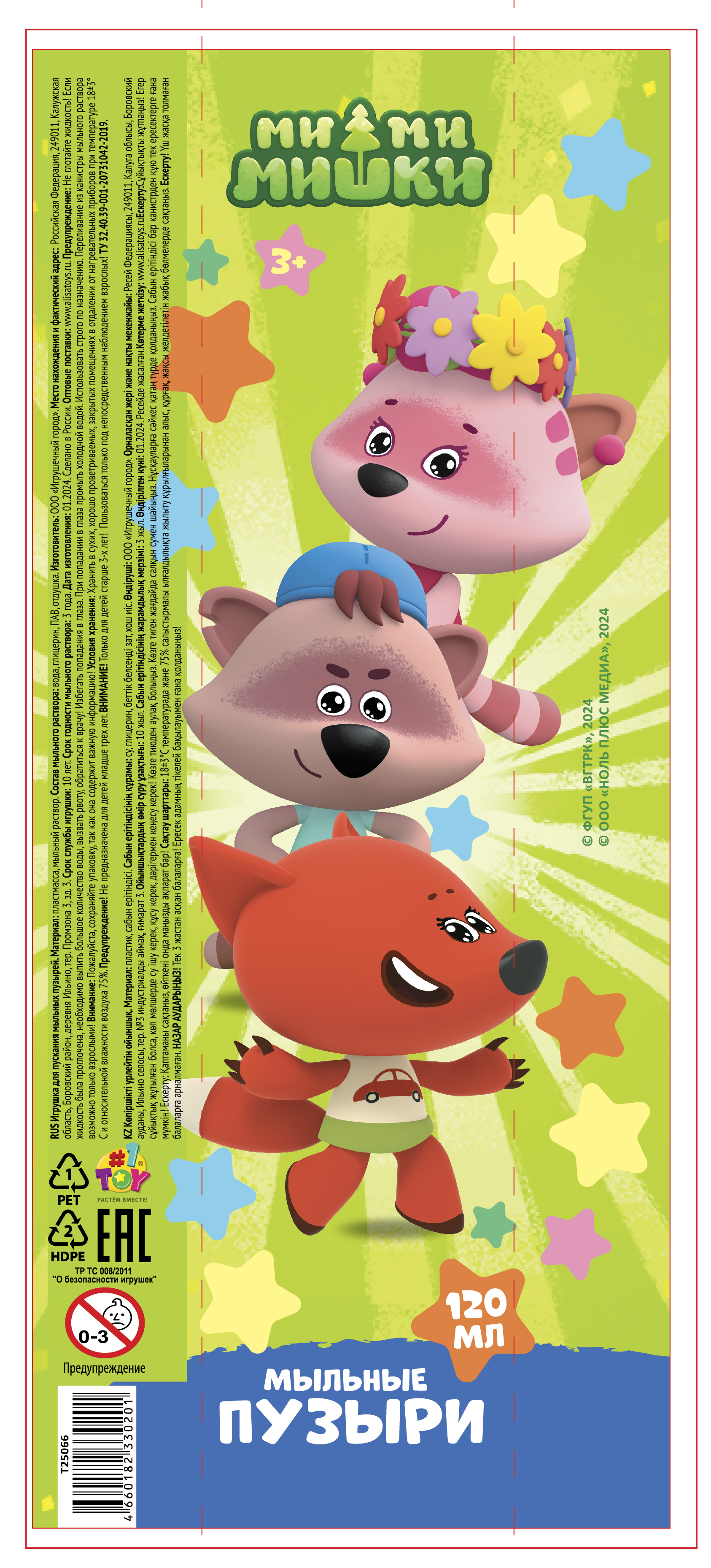 1TOY Ми-ми-мишки, мыльные пузыри, 120 мл