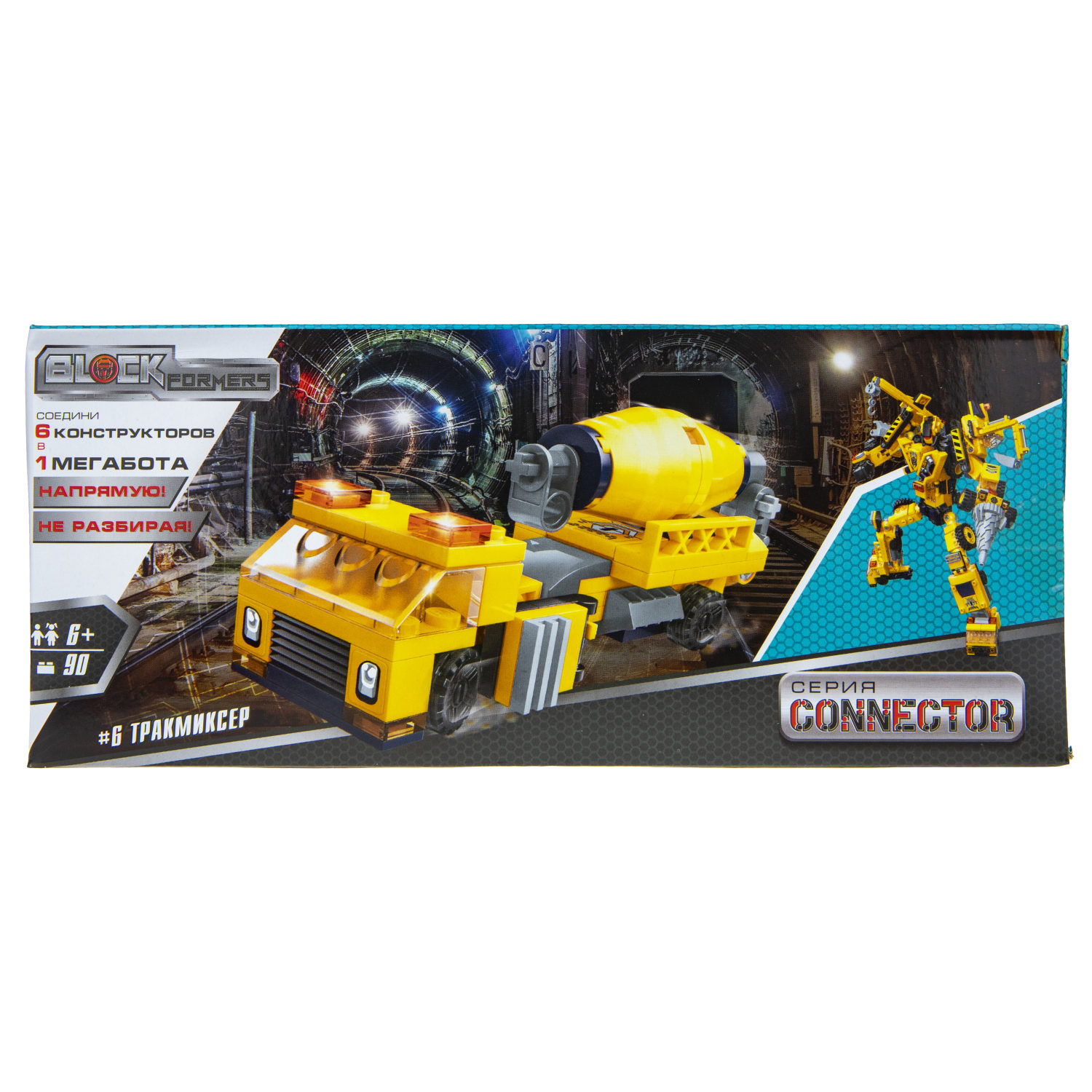 Конструктор 1TOY Blockformers Connector "Мегаблокбот"