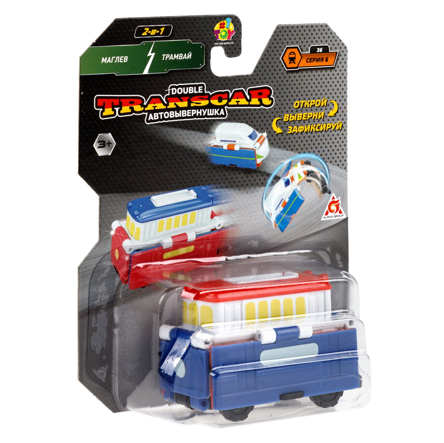 1toy Transcar Double: Маглев – Трамвай, 8 см, блистер