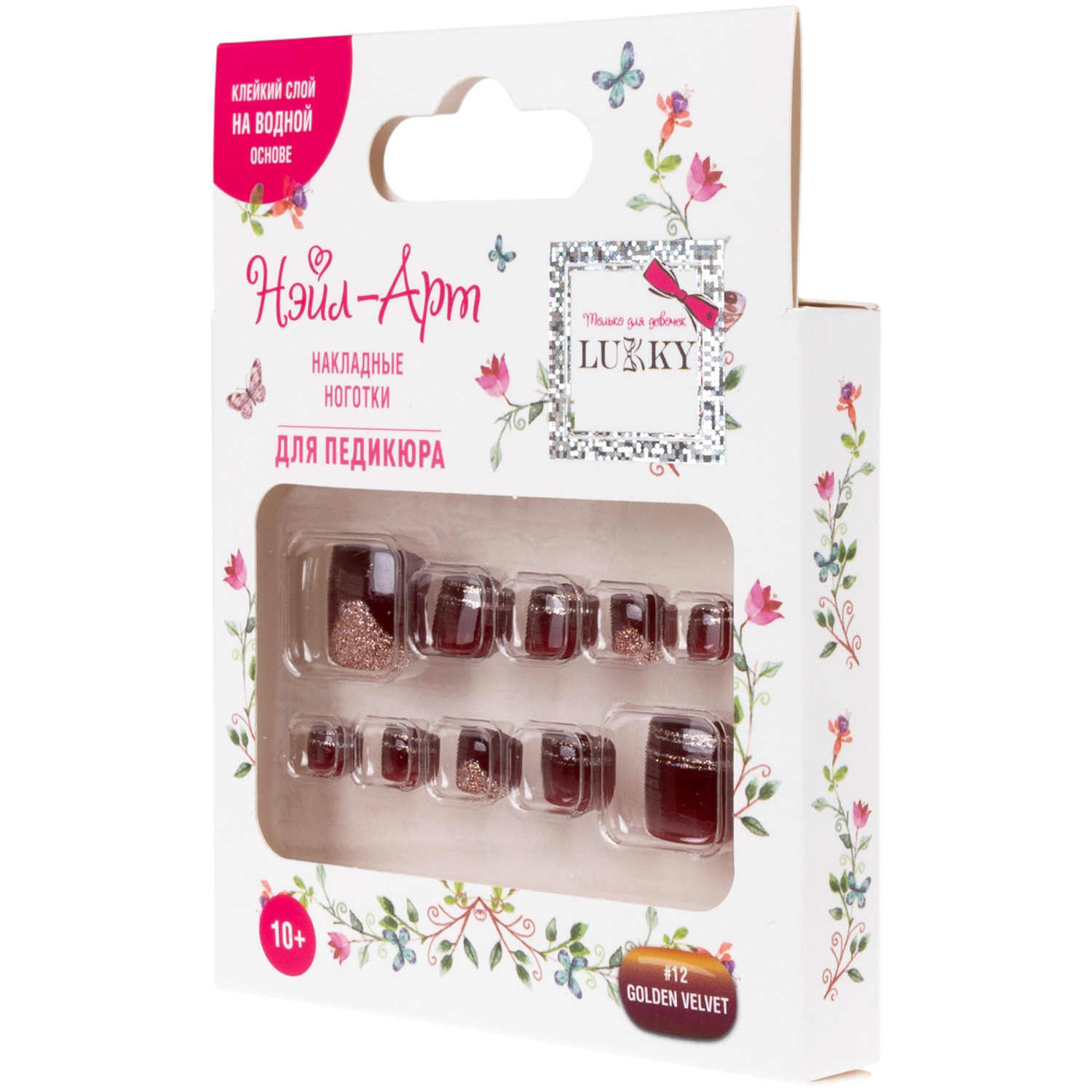Набор накладных ногтей на клеевой основе Lukky Нэйл-Арт Pedicure style #12, Golden Velvet, 10+