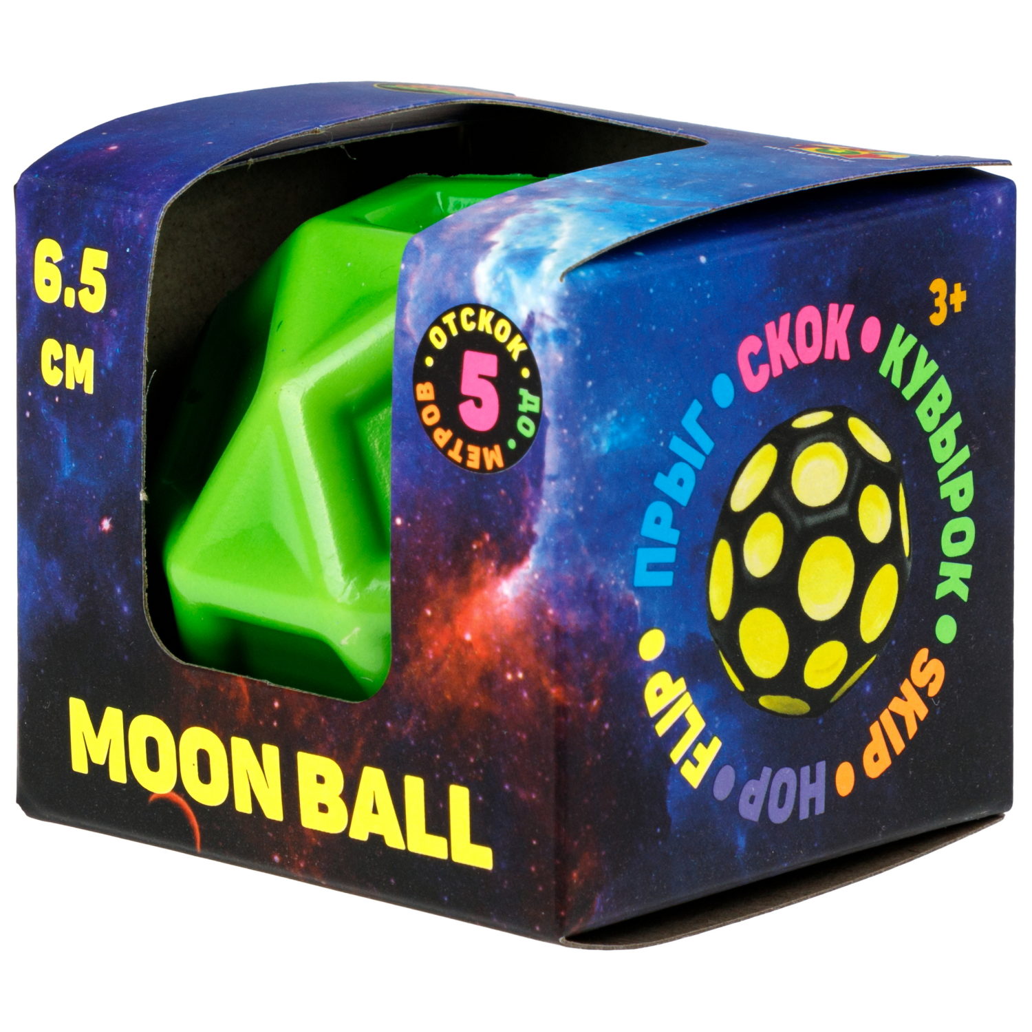 Мяч 1TOY Крутой замес Moon Ball геометрия, 6,5 см, неоновый зеленый