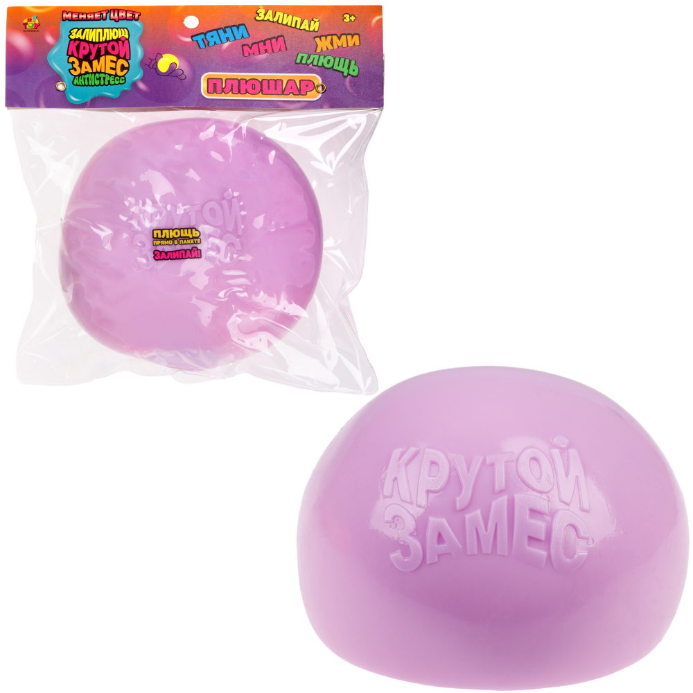 Игрушка-антистресс 1TOY Крутой замес Залиплющ, Плюшар, меняет цвет, 10 см, сиреневый