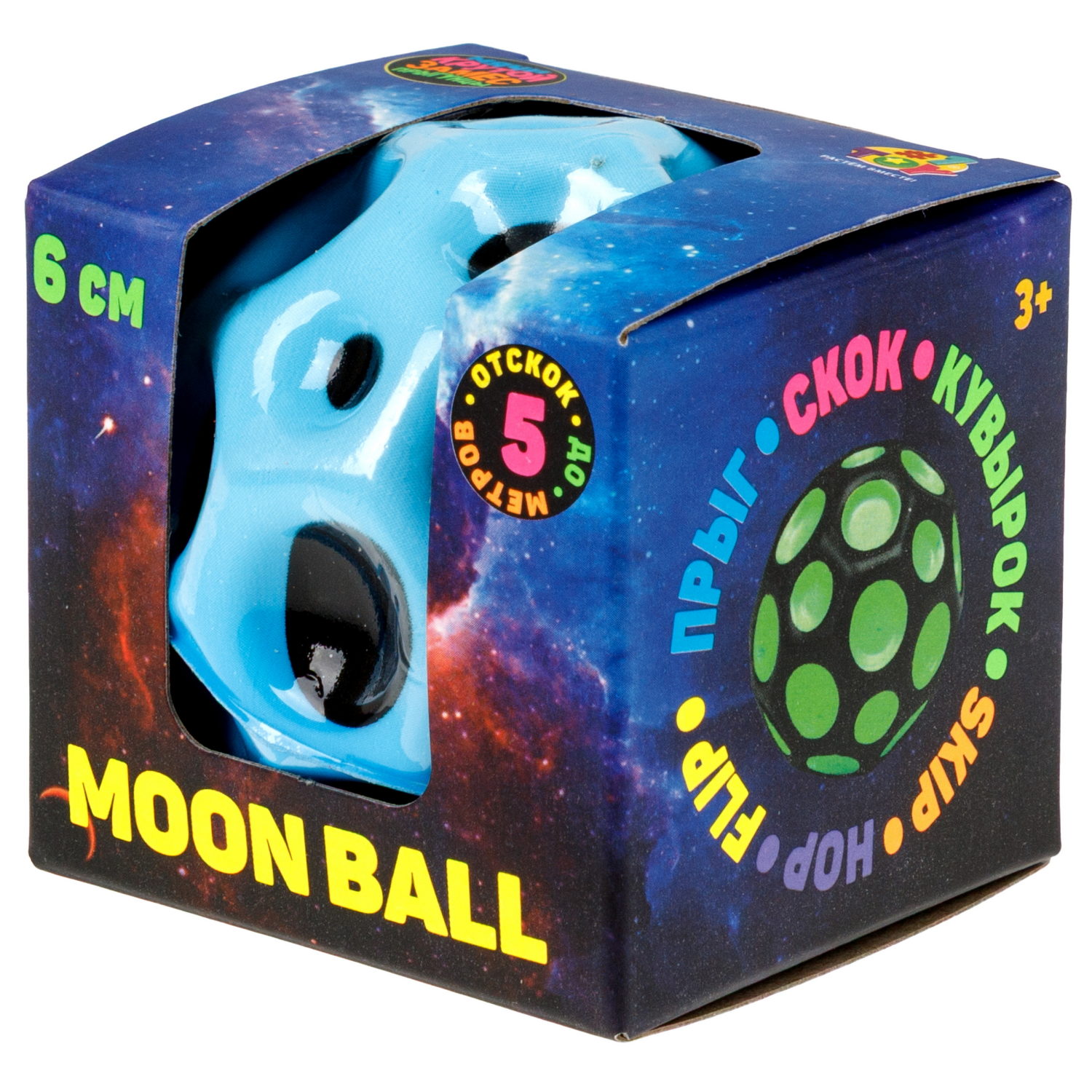 Мяч 1TOY Крутой замес Moon Ball классический, 6 см, 6 цветов в ассортименте