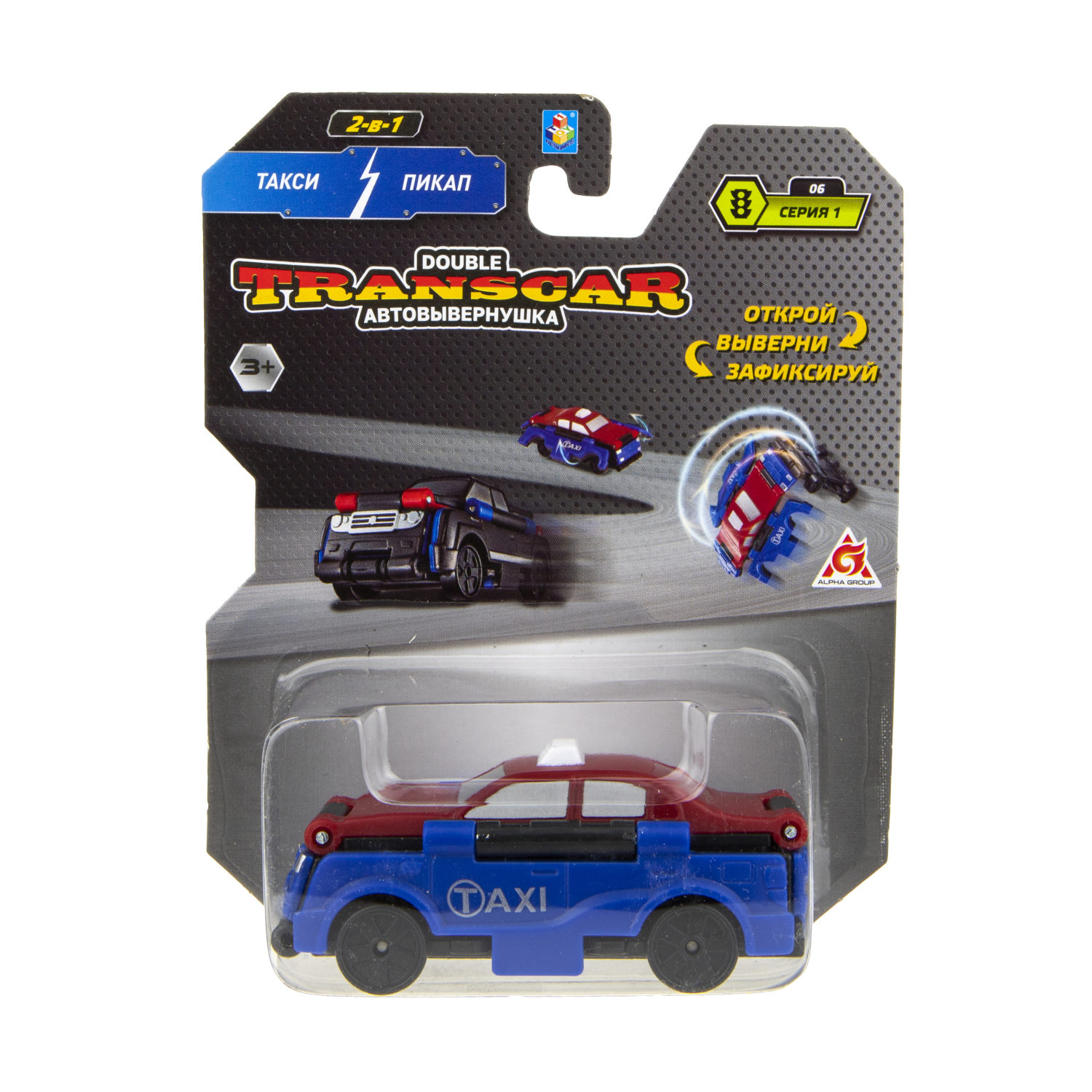 Машинка игрушка для мальчика 2в1 Transcar Double 1toy: такси – пикап