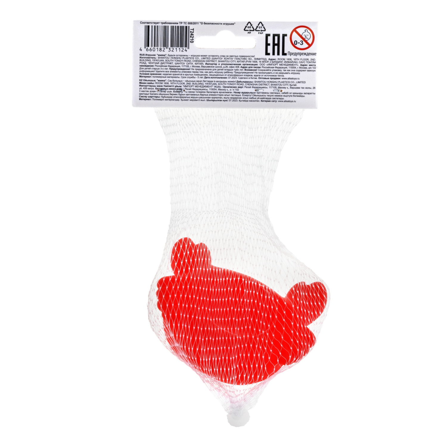 1toy Пучеглаз-антистресс "Водная фауна" 5,7х9x5 см, 4 вида в ассортименте