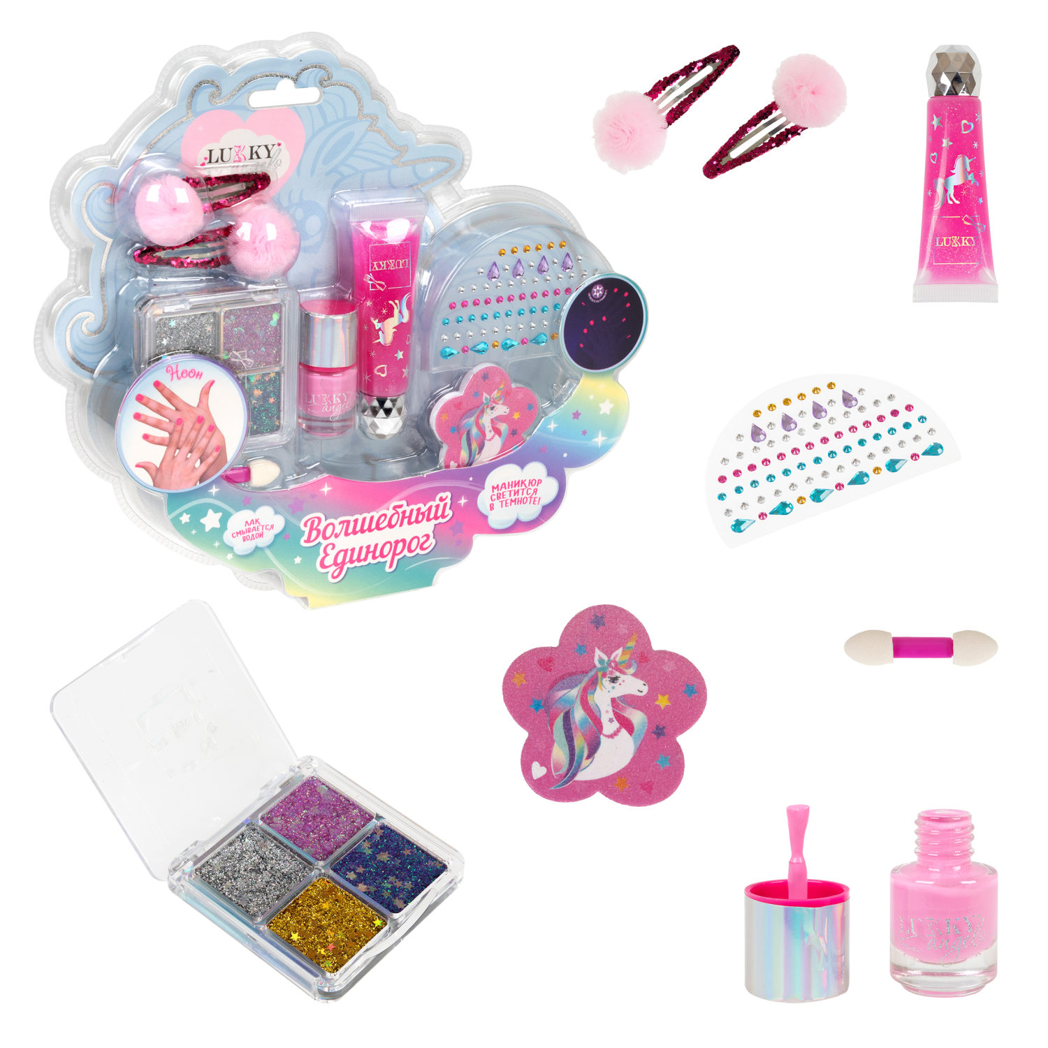 Набор детской декоративной косметики Lukky Angel «Волшебный Единорог» для макияжа лица, век, маникюра