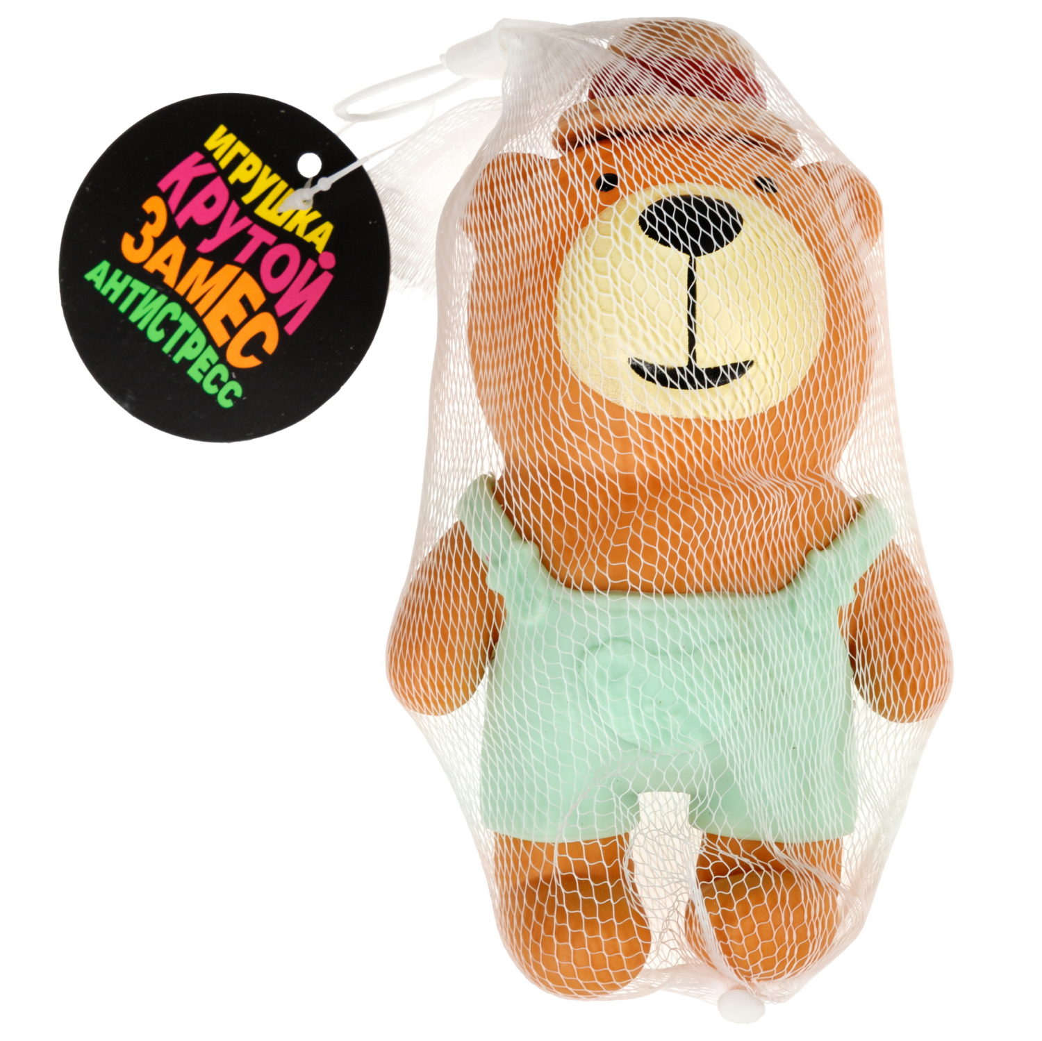 Антистресс-игрушка 1TOY Крутой замес медведь в костюме, 15х11 см
