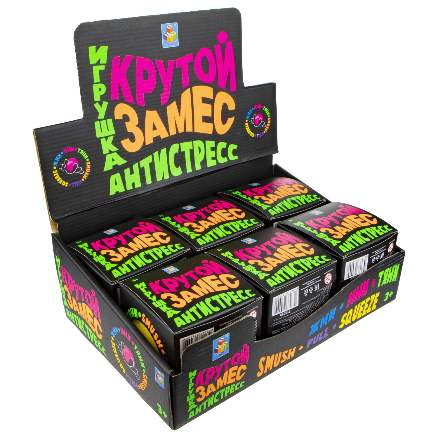 Игрушка-антистресс 1TOY Крутой замес, 10 см, в ассортименте