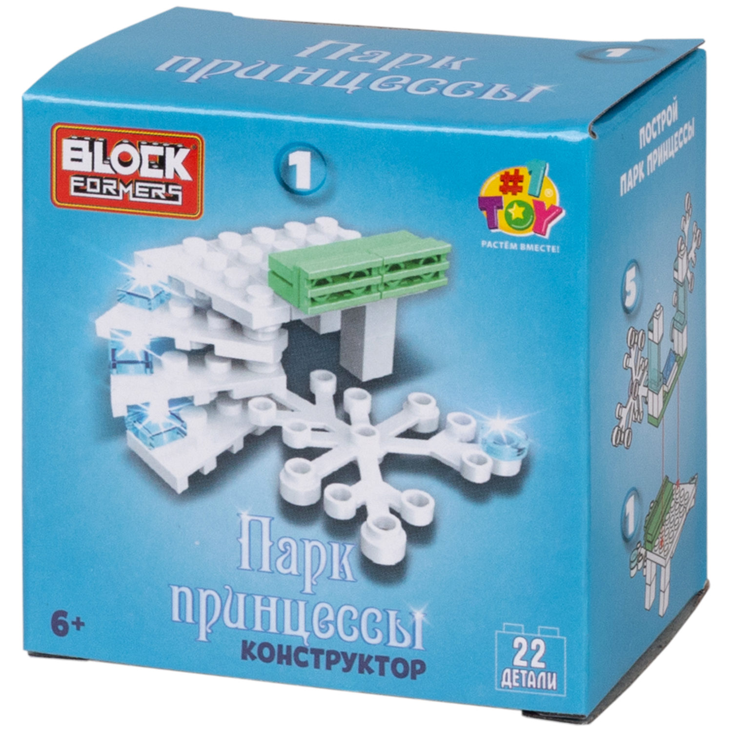 1TOY конструктор Blockformers "Парк принцессы", в ассортименте 10 видов