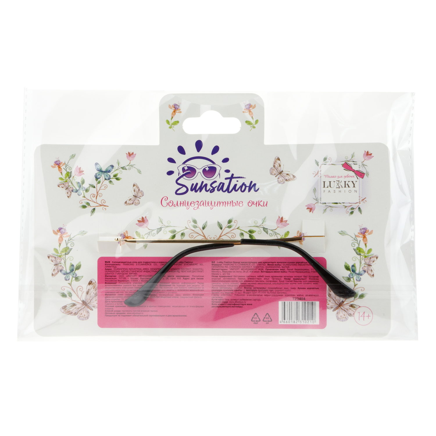 Солнцезащитные очки Lukky Fashion "Треугольники"