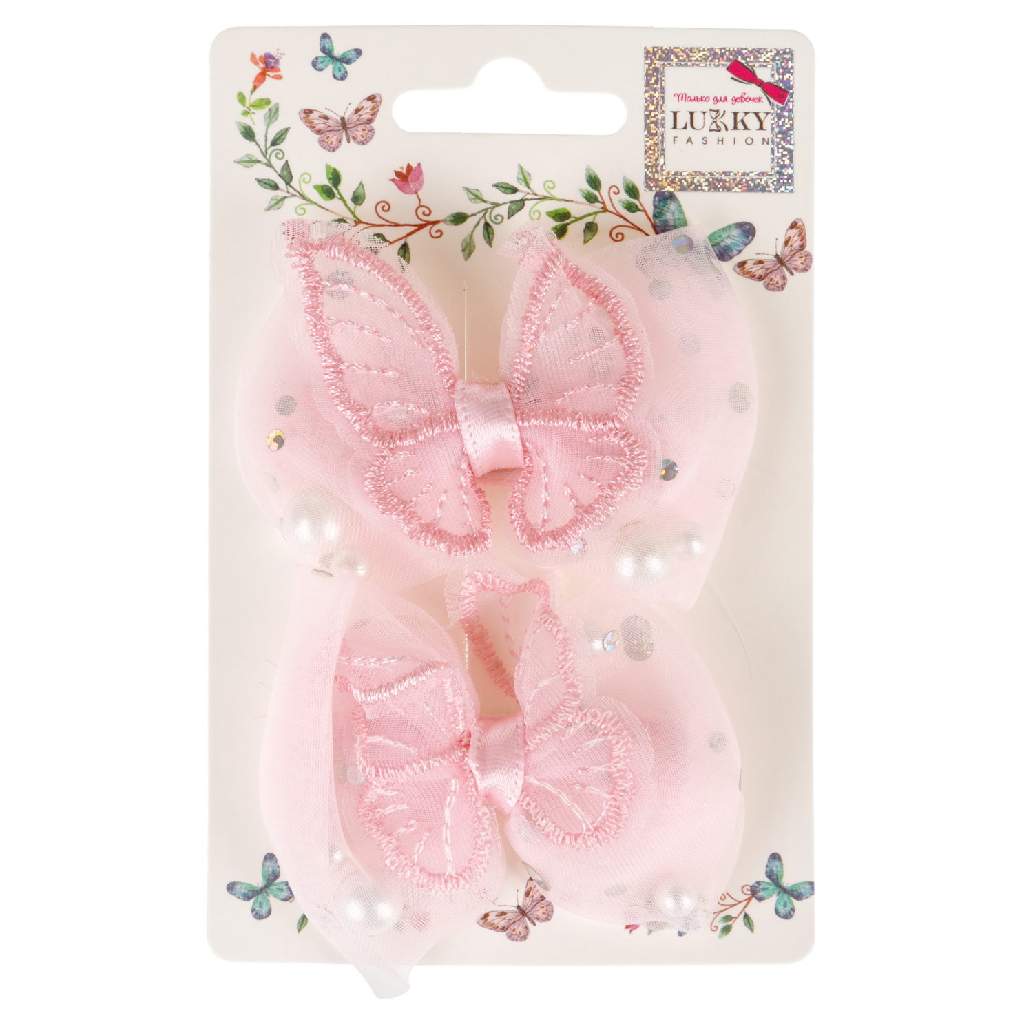 Заколки для волос Lukky Fashion Бантик Шифон с жемчужинами, детские, для девочки, зажимы, 2 цвета в ассортименте, набор 2 шт.