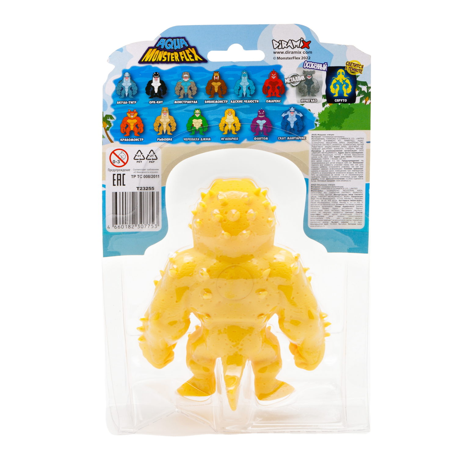 1Toy Игрушка для мальчика, тянучка монстр MONSTER FLEX AQUA, антистресс, 14 видов в ассортименте