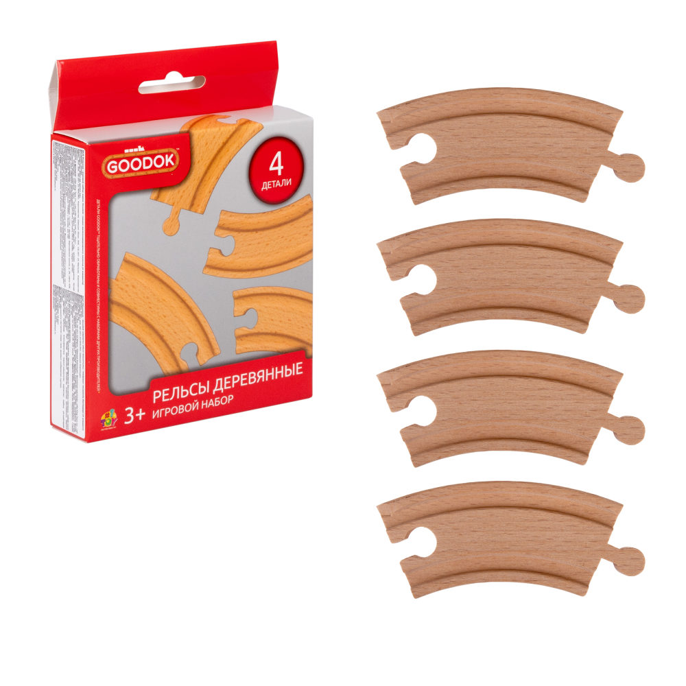 Рельсы для деревянной железной дороги 1TOY Goodok изогнутые короткие, 4 шт.