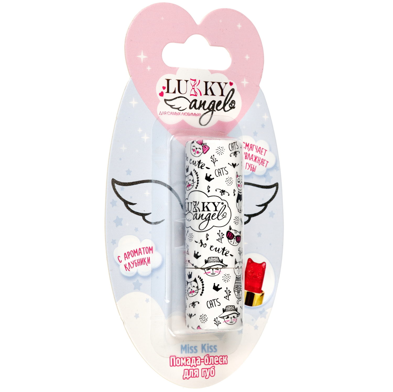 Помада для губ детская Lukky Angel Miss Kiss, сияющая, малиновая, 3,4 г