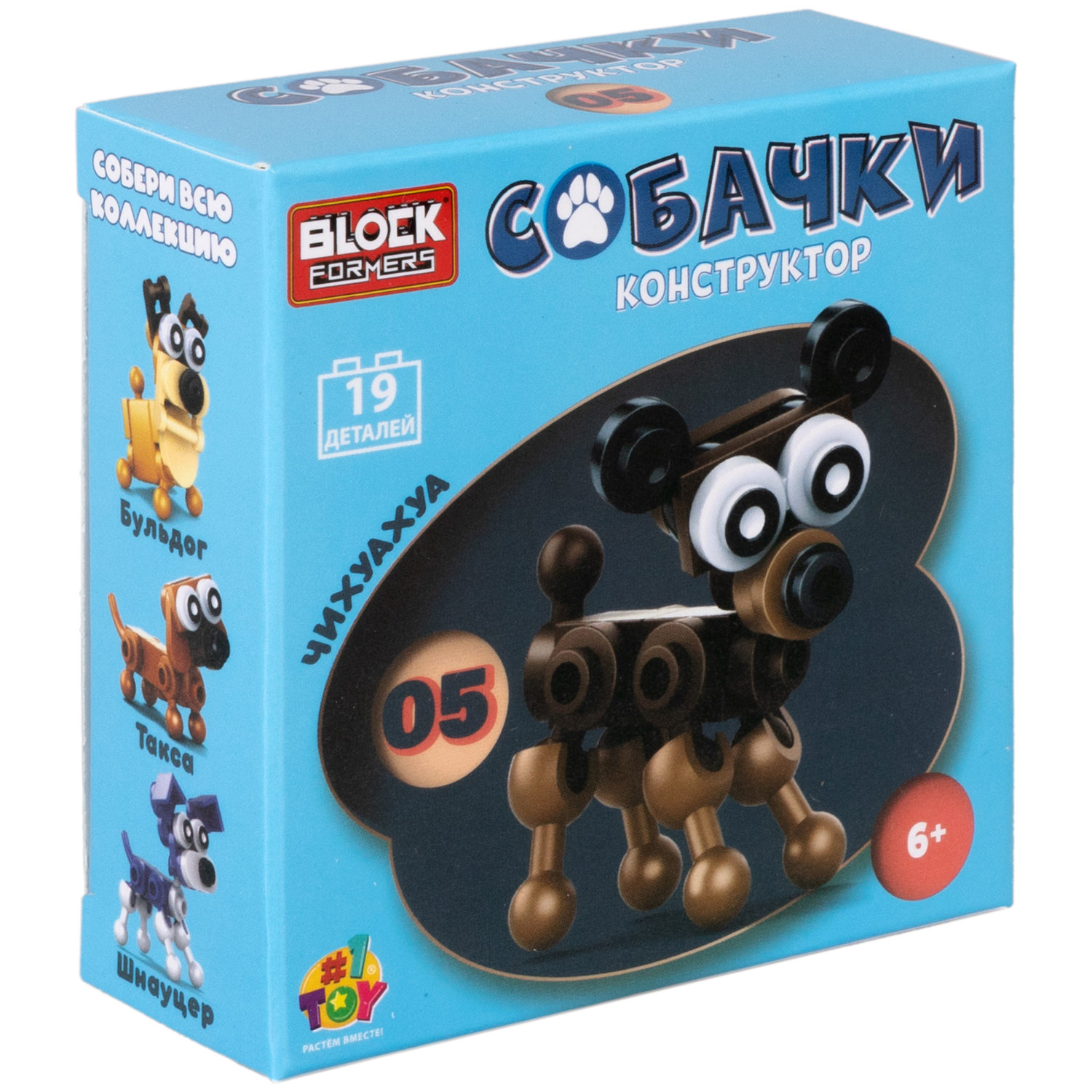 1Toy Blockformers "Собачки" (д/б 12 шт., в асс. 6 видов, коробка)