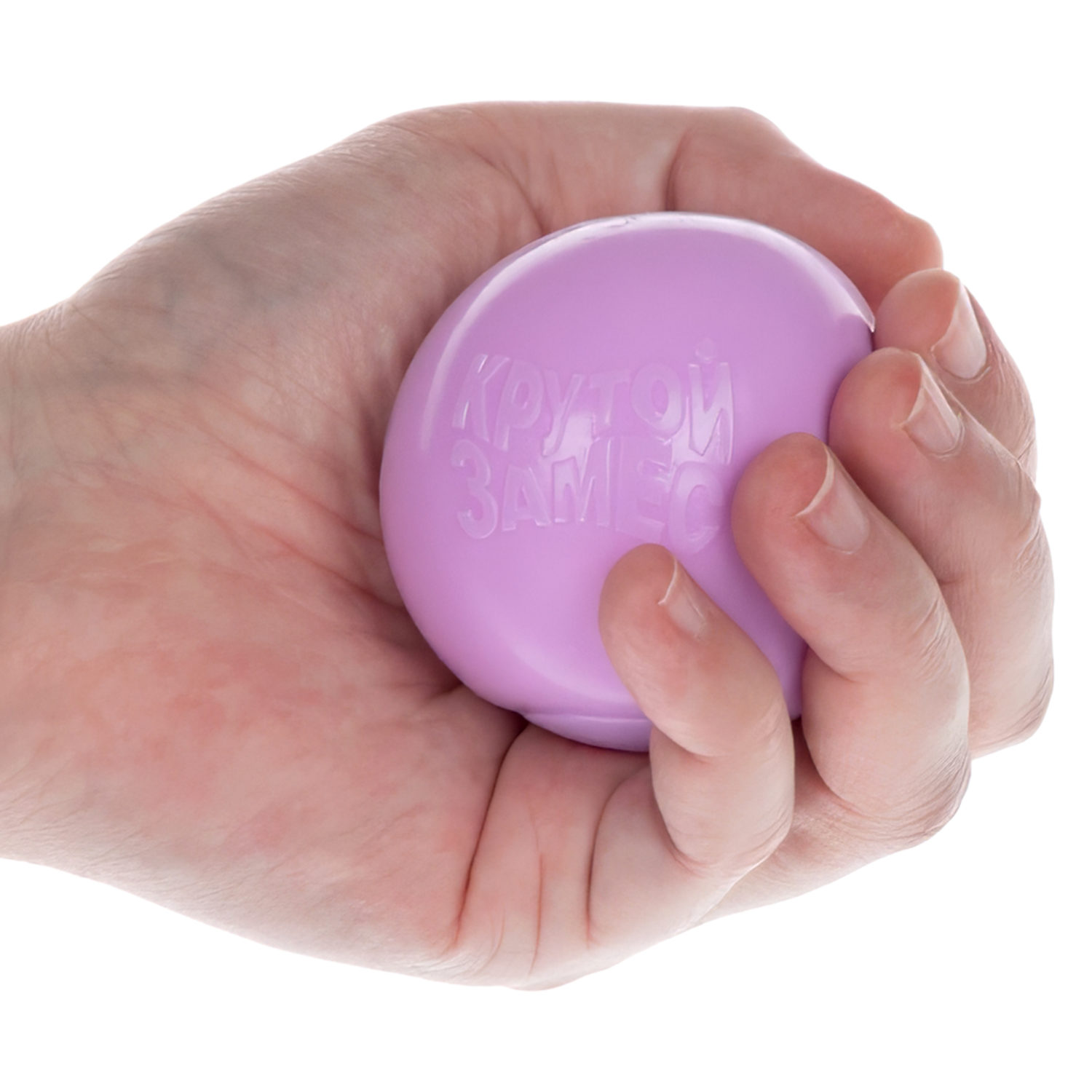 Игрушка-антистресс 1TOY Крутой замес Плюшарик, меняет цвет, 6 см, сиреневый