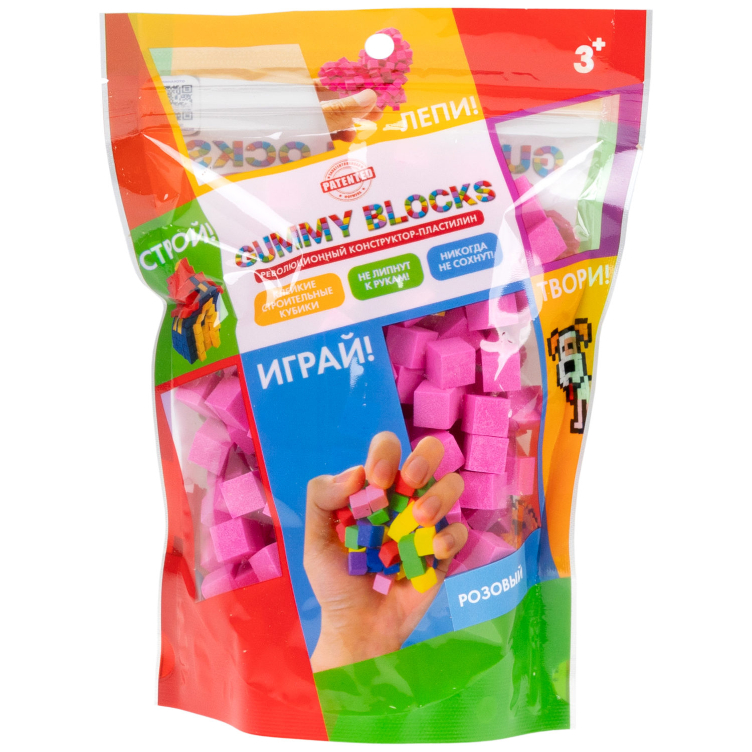 Конструктор-пластилин Gummy Blocks липучка, липкий, мягкий, розовый